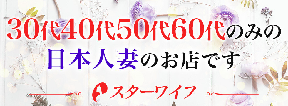 30代40代50代60代